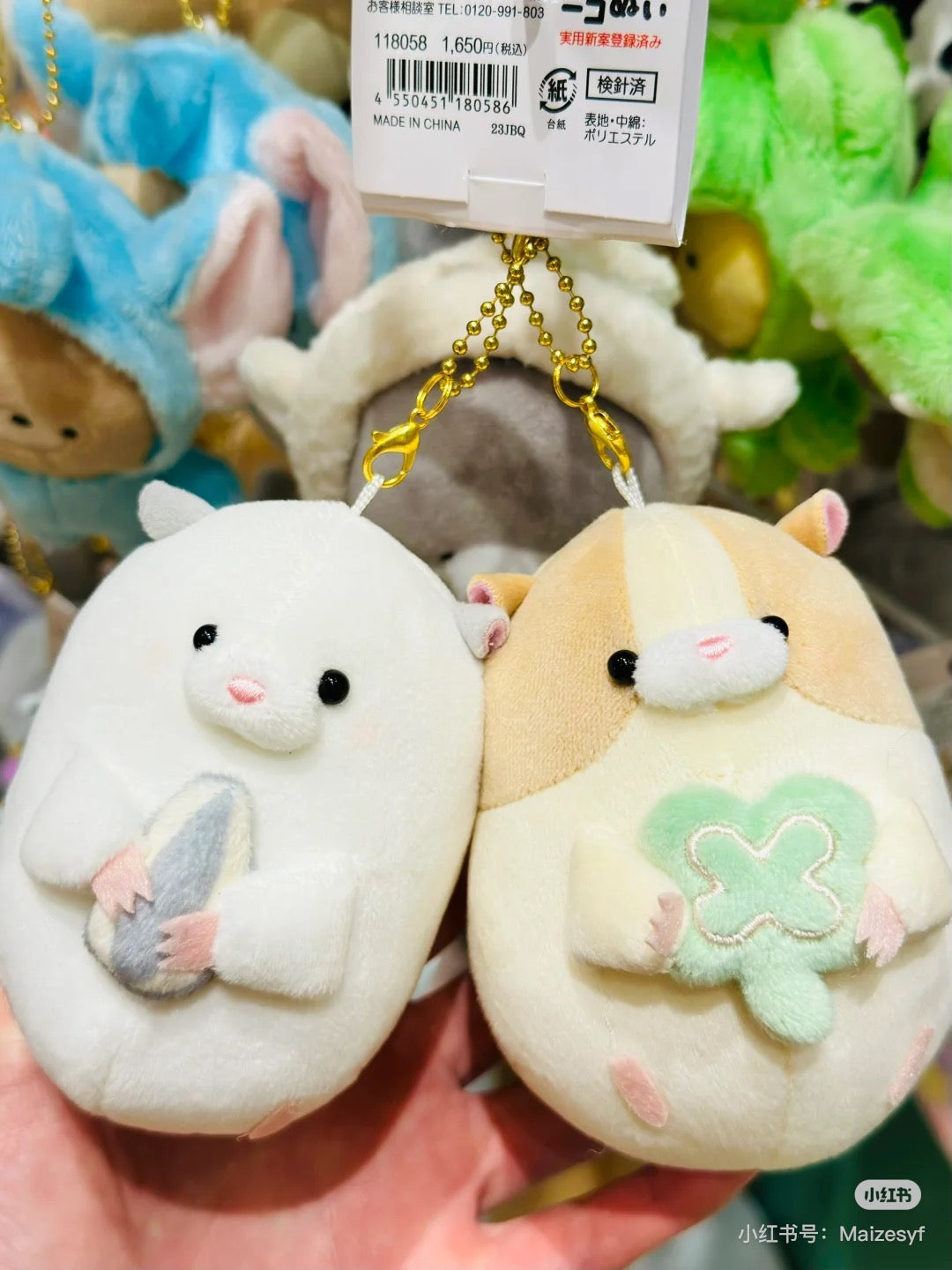 Nico Nui|Obakane Nico Nui Mascot Holder /Plush Keychain|W110 x H170 x D50mm approx.