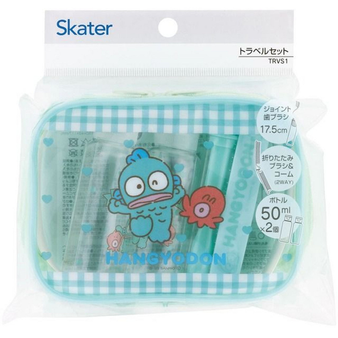 Sanrio|hangyodon丑鱼/kuromi库洛米便携旅行套装|4件套