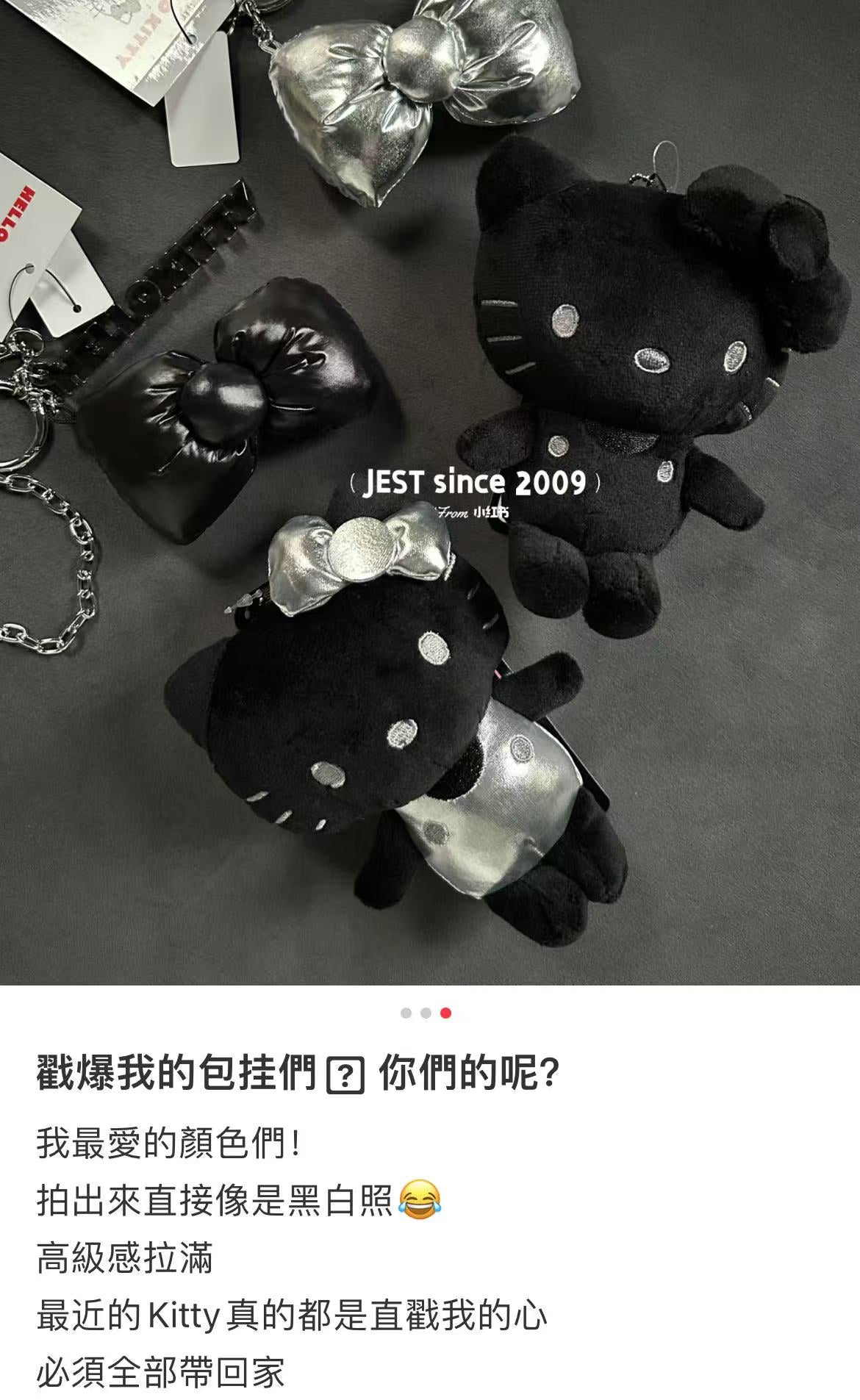 HelloKitty|avail black Mascot Holder /Plush Keychain