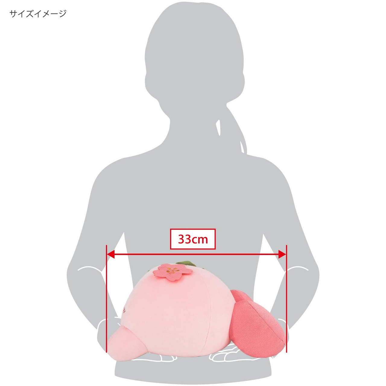 Kirby|Sakuramochi Plush Dolls/Plush Toy|M/25.5×33×17cm approx.