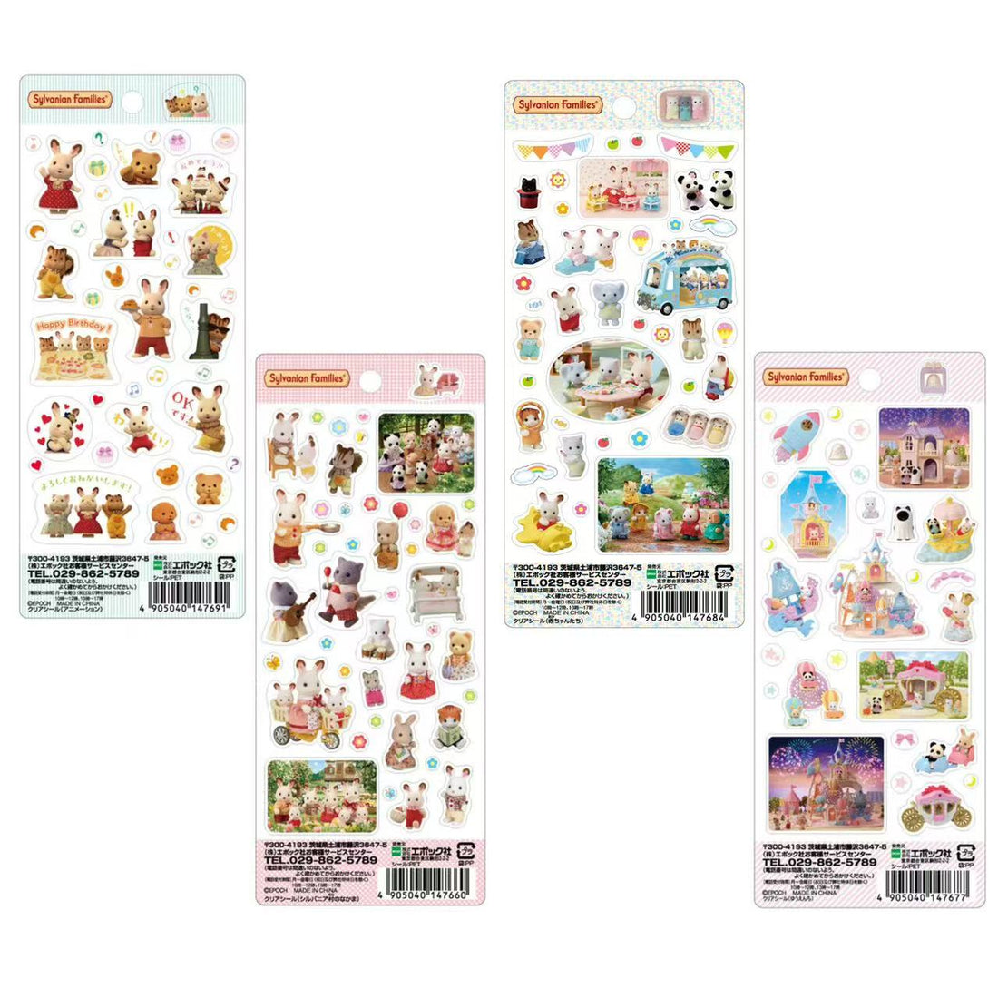 SylvanianFamilies|Clear sticker|79 x 190 (mm) approx.