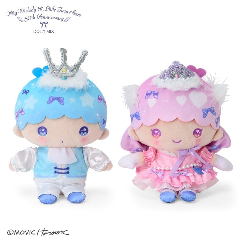 Sanrio| Dolly Mix Set Little Twin Plush Dolls/Plush Toy Set| 16×9.5×23.5cm approx.
