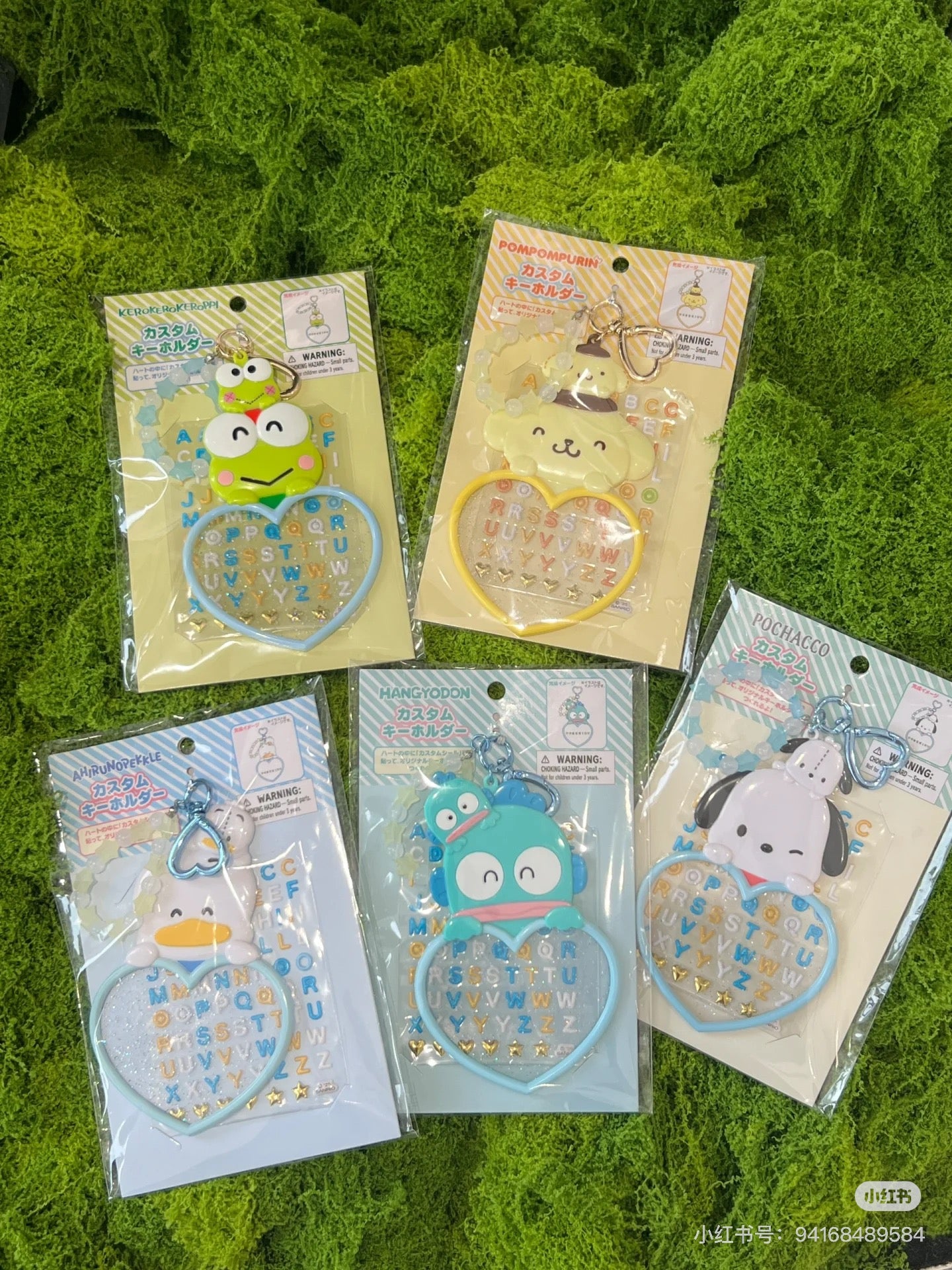 Sanrio|Character Award Custom Keychain|8.3×0.3×13.5cm approx.