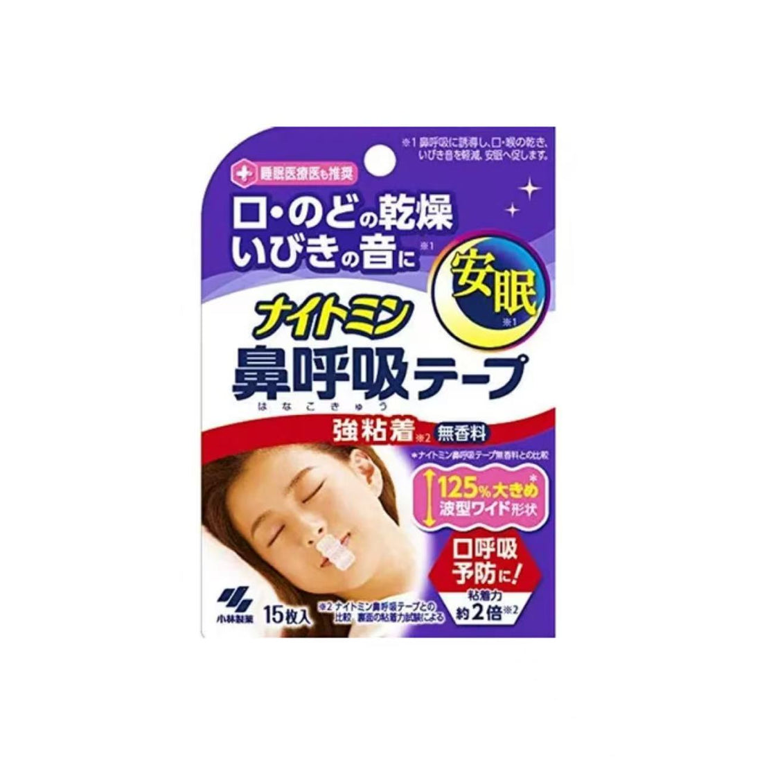 KOBAYASHI|Nightmin Nasal Breathing Tape|21 Sheets