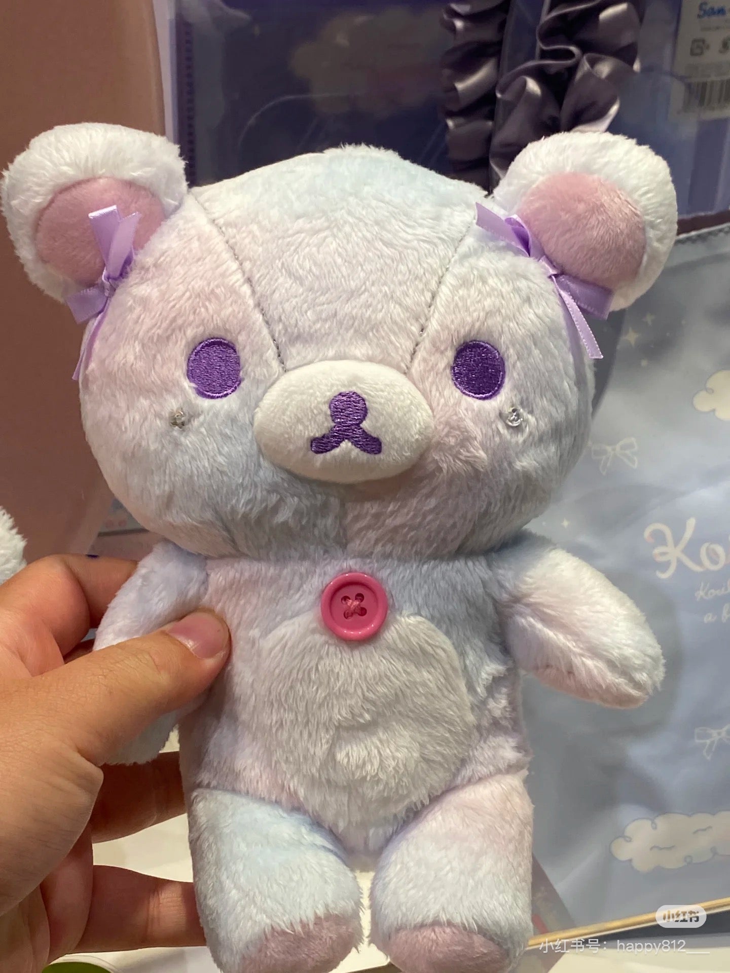 Rilakkuma轻松熊|Plush Doll Gradient Color Sky Cotton Candy San-X天空白云棉花糖系列渐变色毛绒玩偶|約 210 x 160 x 120mm