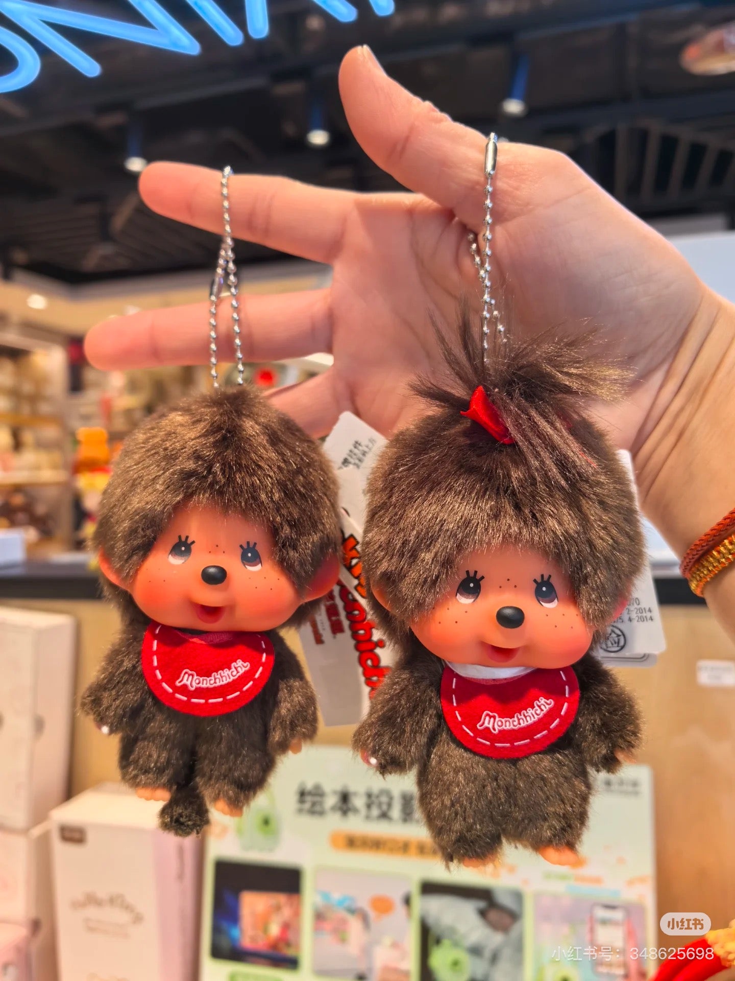 Monchhichi|Big Face Mascot Holder /Plush Keychain|9.8 x 7 x 5.1 cm approx.