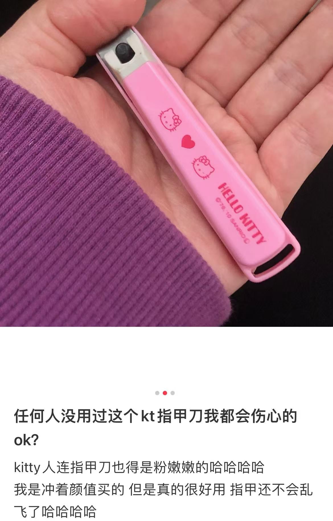 KAI|Hello Kitty Nail Clipper |S/ 20X20X95mm approx.