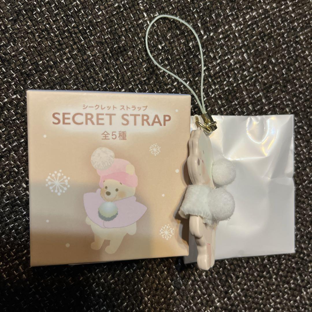 Disney迪士尼|White The Pooh Fruit Latte Color White Pooh/Blind box small pendant 东迪冬日限定水果拿铁色睡帽睡衣斗篷系列挂件吊饰盲盒/全5种|1枚入