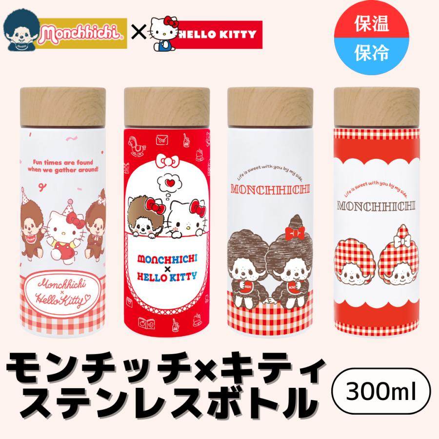 Monchhichi|Hello Kitty Stainless Steel Bottle|300ml