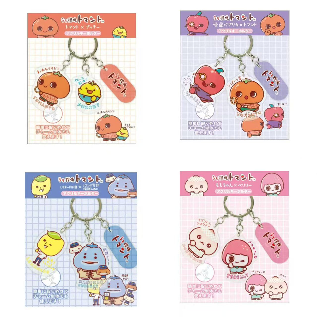 SANX|Uso Tantei Tomanto Acrylic Keychain 3 Charm|165×110mm approx.