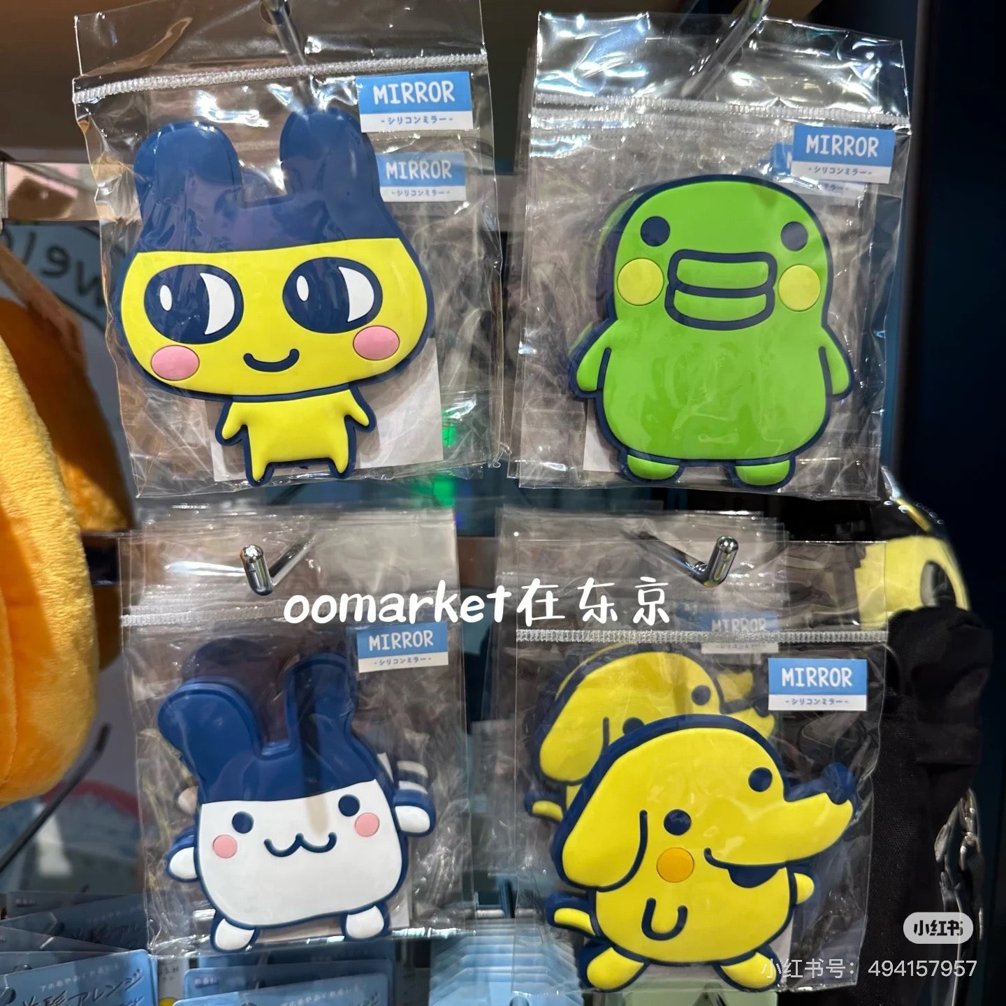 Tamagotchi|Silicone Mirror|100x100x7mm approx.