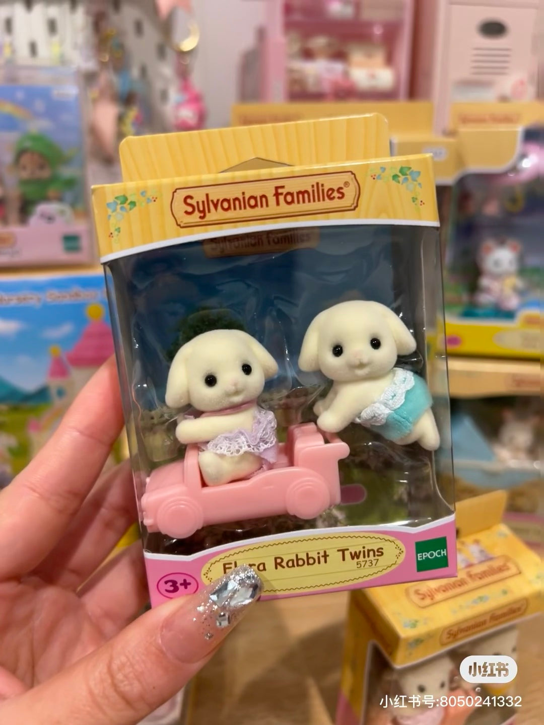 SylvanianFamilies|Flora Rabbit Twins-5737