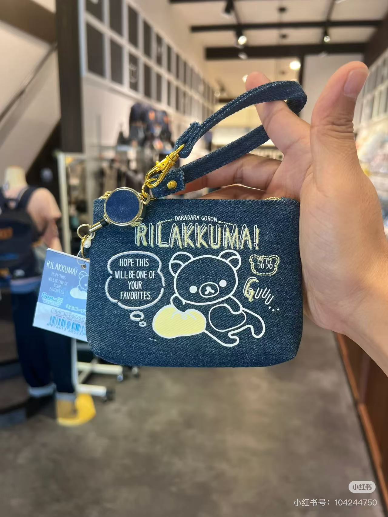 Rilakkuma|Kurashiki Denim House Reel Pass Case