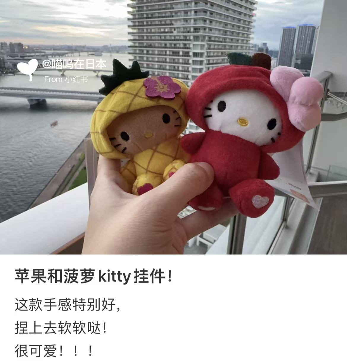 【limit 1】Hello Kitty|GLOBAL WORK Mascot Holder /Plush Keychain