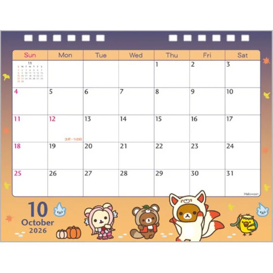 Rilakkuma|2026 Calendar |177 x 180 x 5 mm  approx.