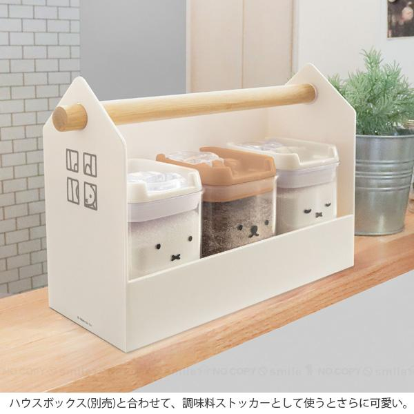 Miffy|Jar Small Storage Container|270ml approx.