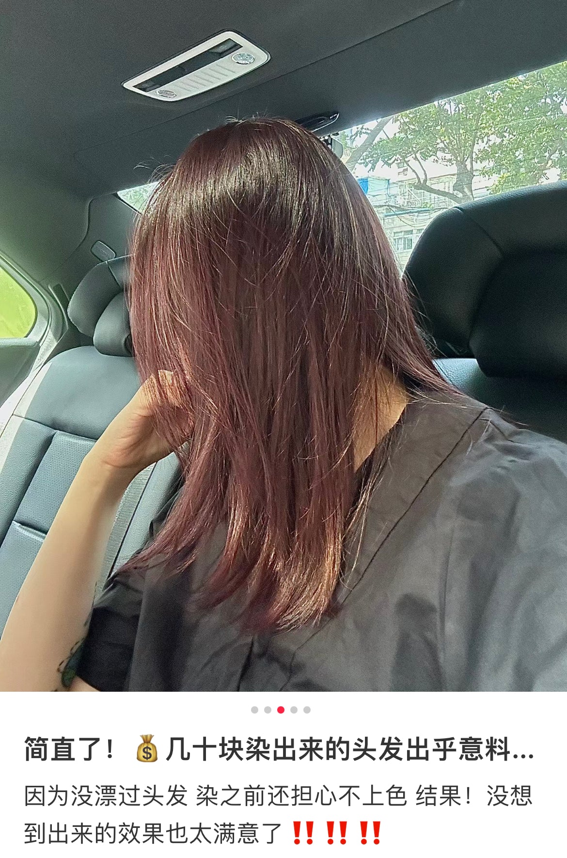 Kao|Liese莉婕泡沫染发膏/染发剂|108ml