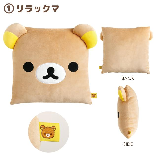 Rilakkuma|Sleeping Together Square Face Super Mochimochi Cushion|300×300×100mm approx.