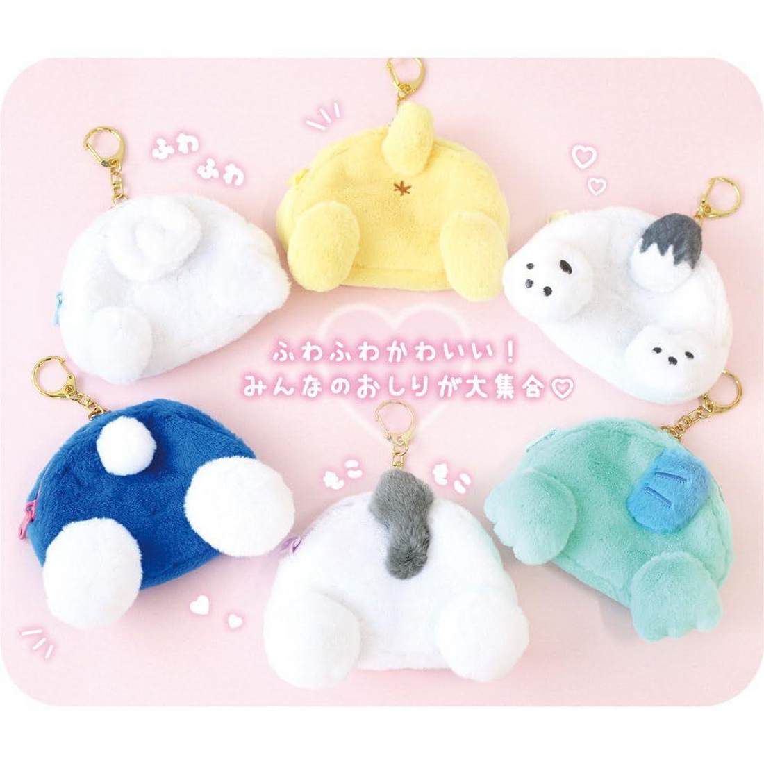 Sanrio|Butt Mascot Mini Pouch|123×130×20mm approx.