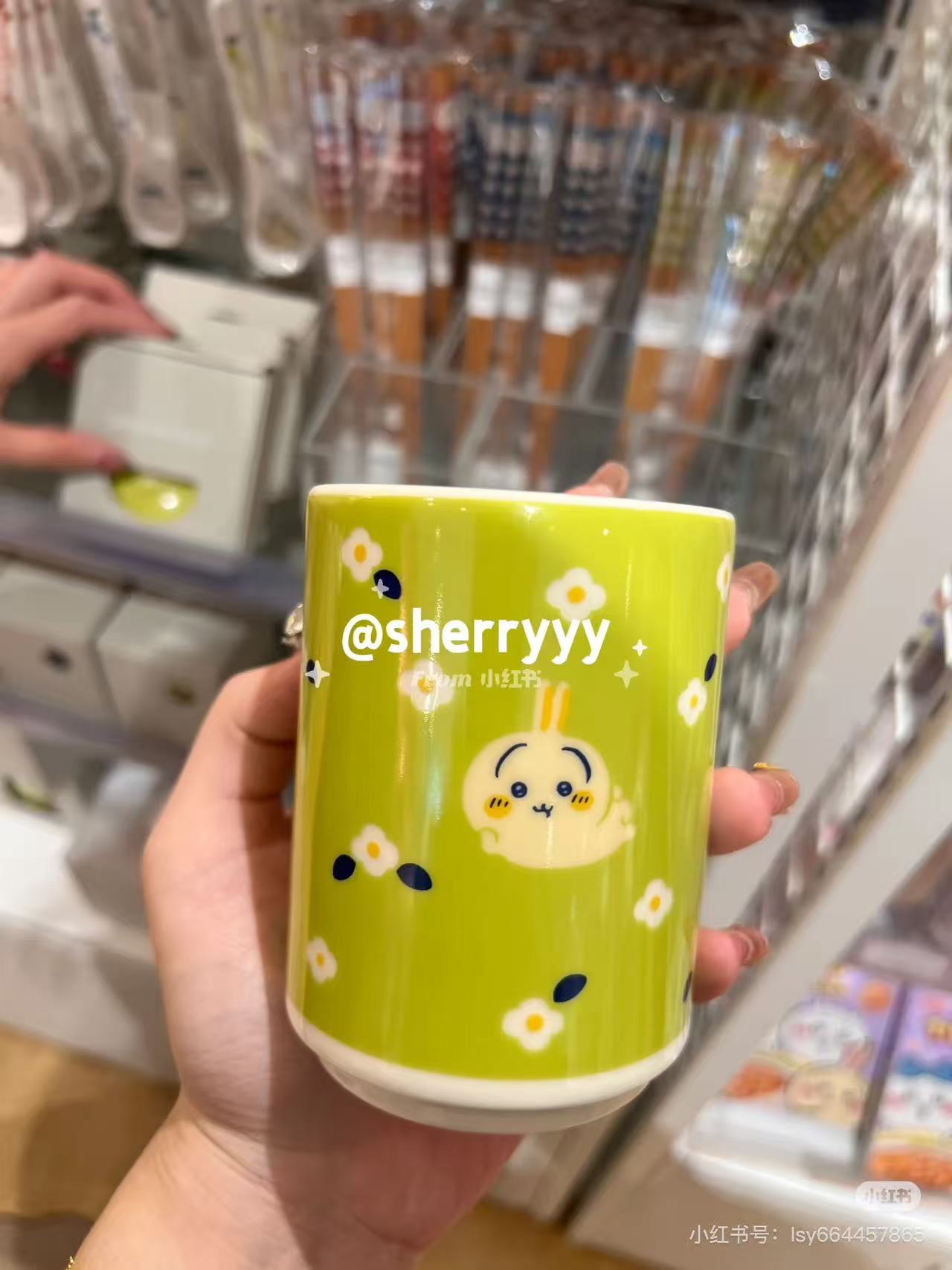 chiikawa|Flower Garden Tea Cup|260ml