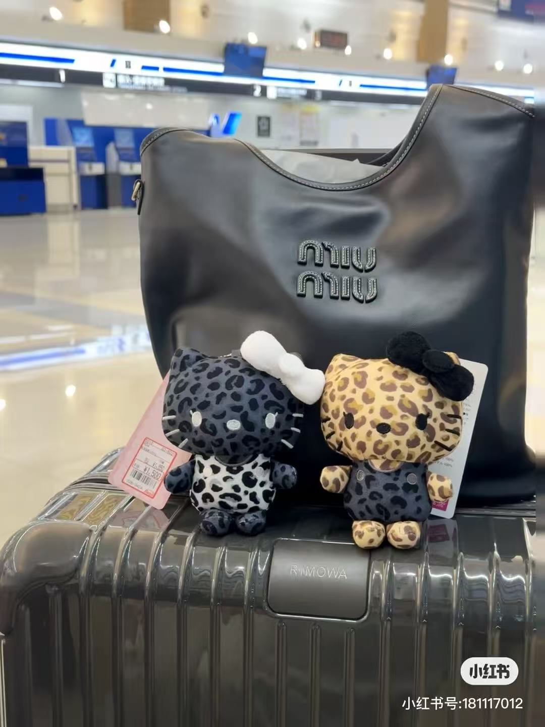 HelloKitty|Avail leopard print Mascot Holder /Plush Keychain