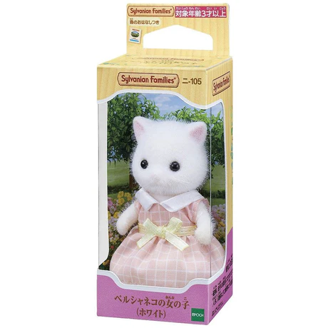 SylvanianFamilies森贝儿家族| White Persian Cat Girl Doll 波斯猫粉色格子裙植绒站宝/玩具/过家家