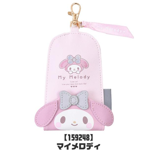Sanrio|Secure Key Case with Reel Magnetic Closure Reflective Tag |12.5cm x 7.8cm approx.