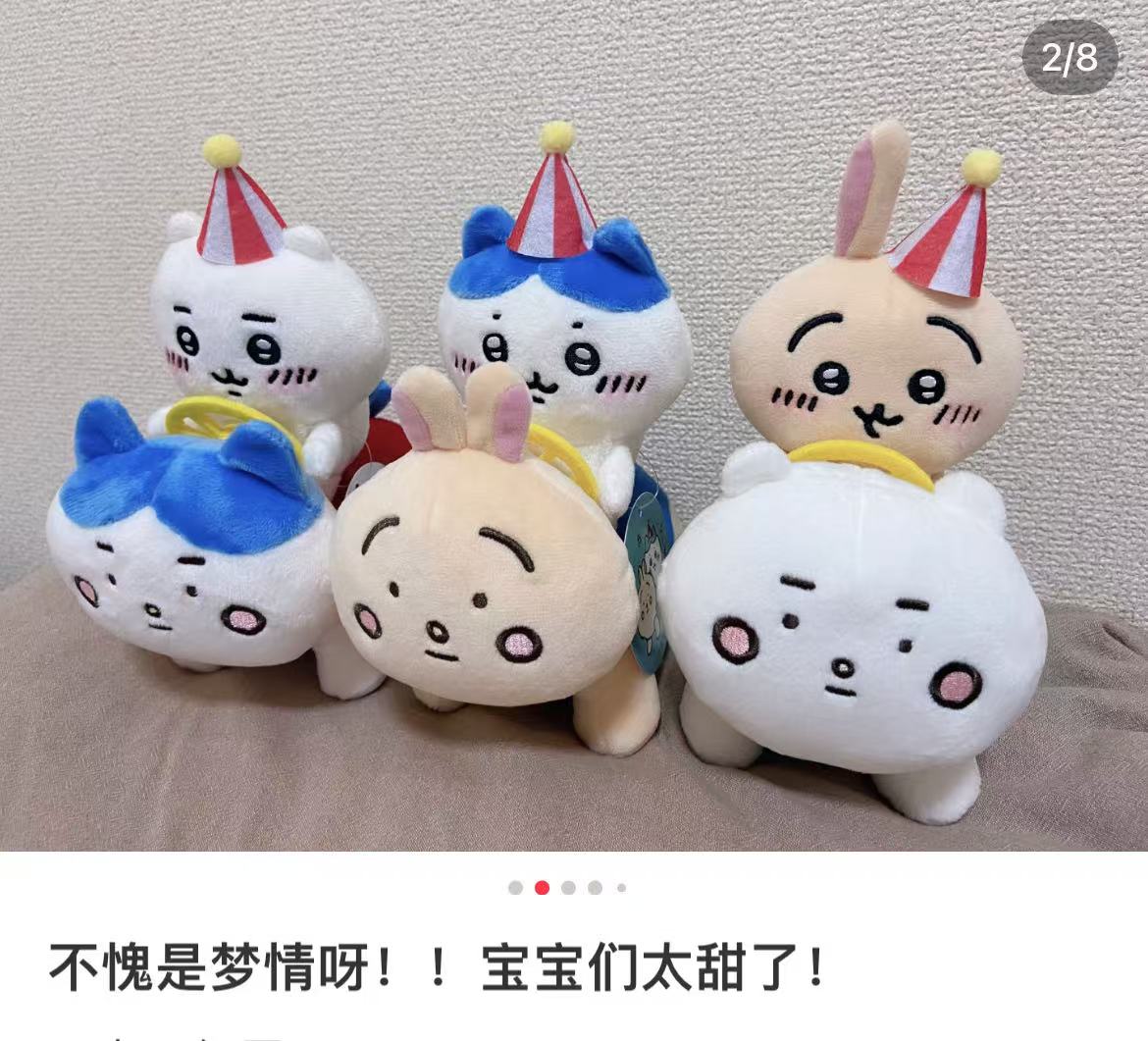 【limit 1】chiikawa|Land Peepopo Plush Dolls/Plush Toy|H200×W100×D150mm approx.
