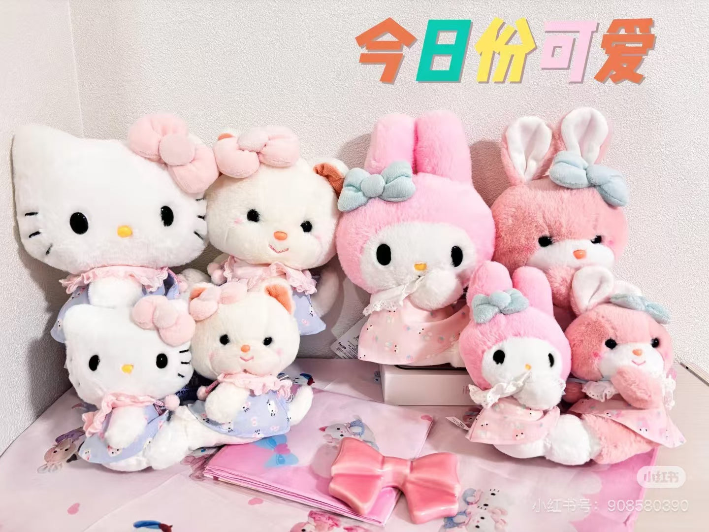 Sanrio|Hello Kitty Yoshitoku Retro Plush Collection Plush Set|27.0 x 19.0 x 10.8cm approx.