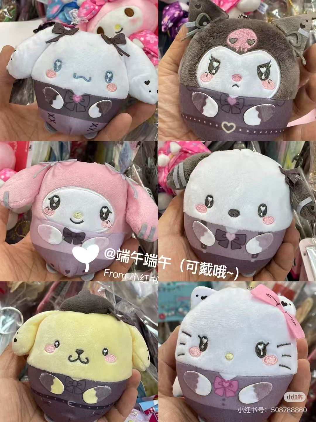 Sanrio|Plushes Fuwakororin mystery bag/blind box/All 6 types|1pcs