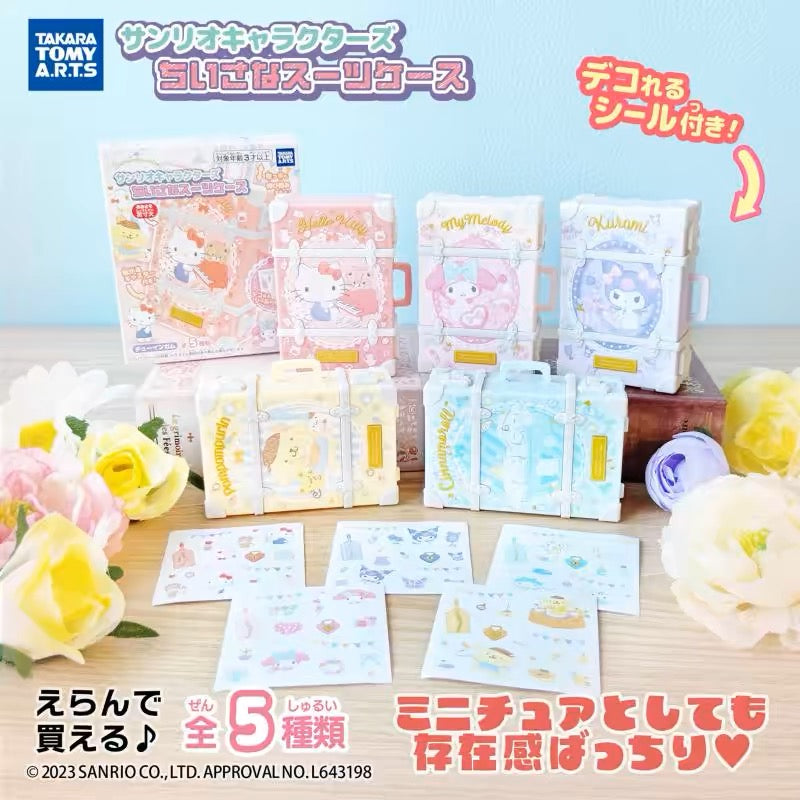 BANDAI万代|Sanrio Characters Tiny Suitcase三丽鸥迷你复古行李箱食玩盲盒/全5种|1枚入