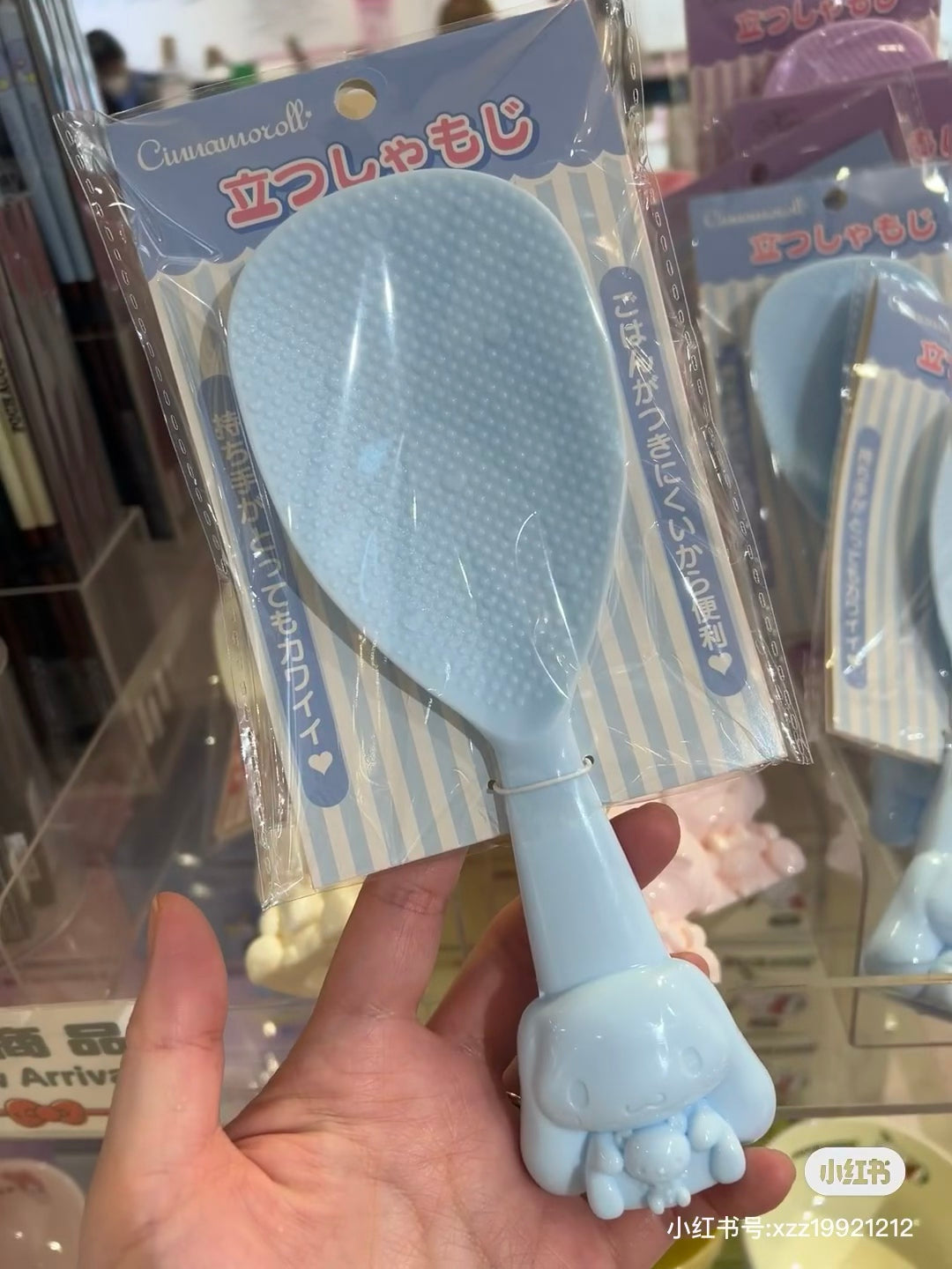 Sanrio|New Life Standing Rice Scoop| 7×4×19.5cm approx.