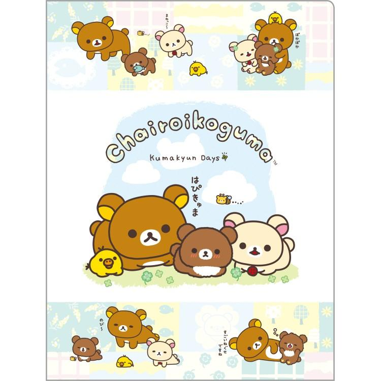Rilakkuma|ChairoiKoguma&
