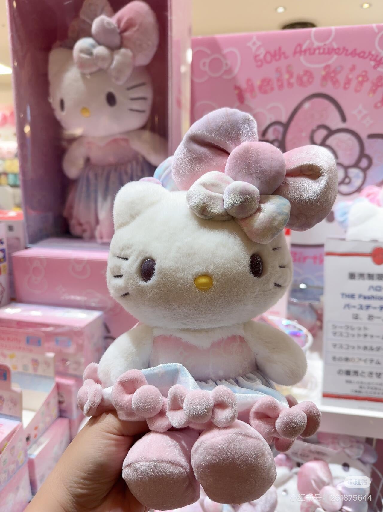 HelloKitty凯蒂猫|Birthday 50th The Fashionable Ribbons Sanrio 50周年生日限定丝绒彩虹渐变蝴蝶结毛绒玩偶/公仔|约幅22×奥行15×高さ28cm