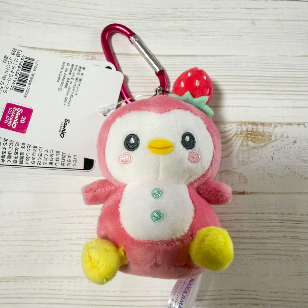 Sanrio|JOCHUM Carabiner Mascot Holder /Plush Keychain