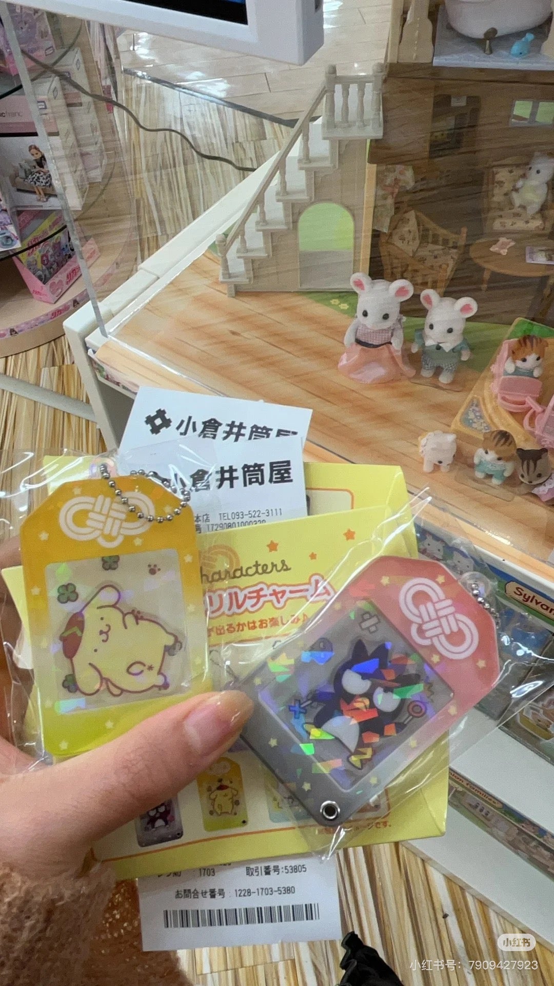 Sanrio三丽鸥|Custom Acrylic Charm Amulet Blind Box新年开运御守偏光亚克力摇摇乐吊饰盲盒/全8种|1枚入