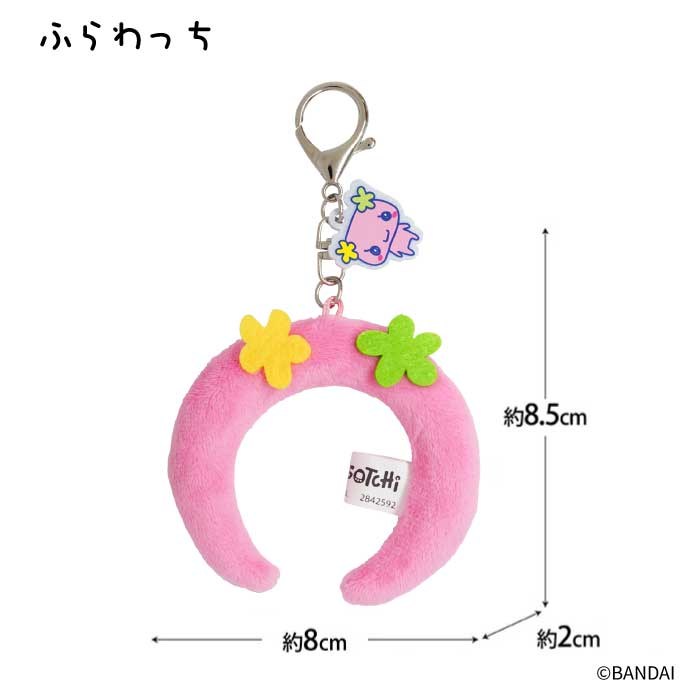 Tamagotchi|Dress-up Headband Keychain Plush Charm|8ox85x2omm approx.