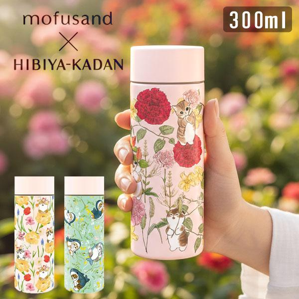 Mofusand|HIBIYA-KADAN Stainless Bottle|300ml