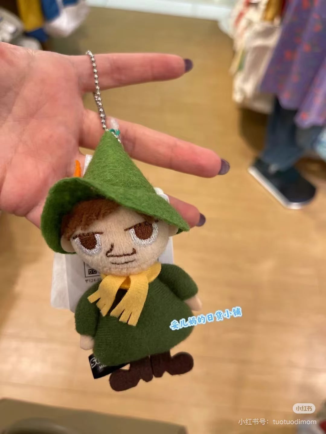 Moomin|wilight Snufkin Mascot Holder /Plush Keychain|H12×W7×D4.5cm approx.
