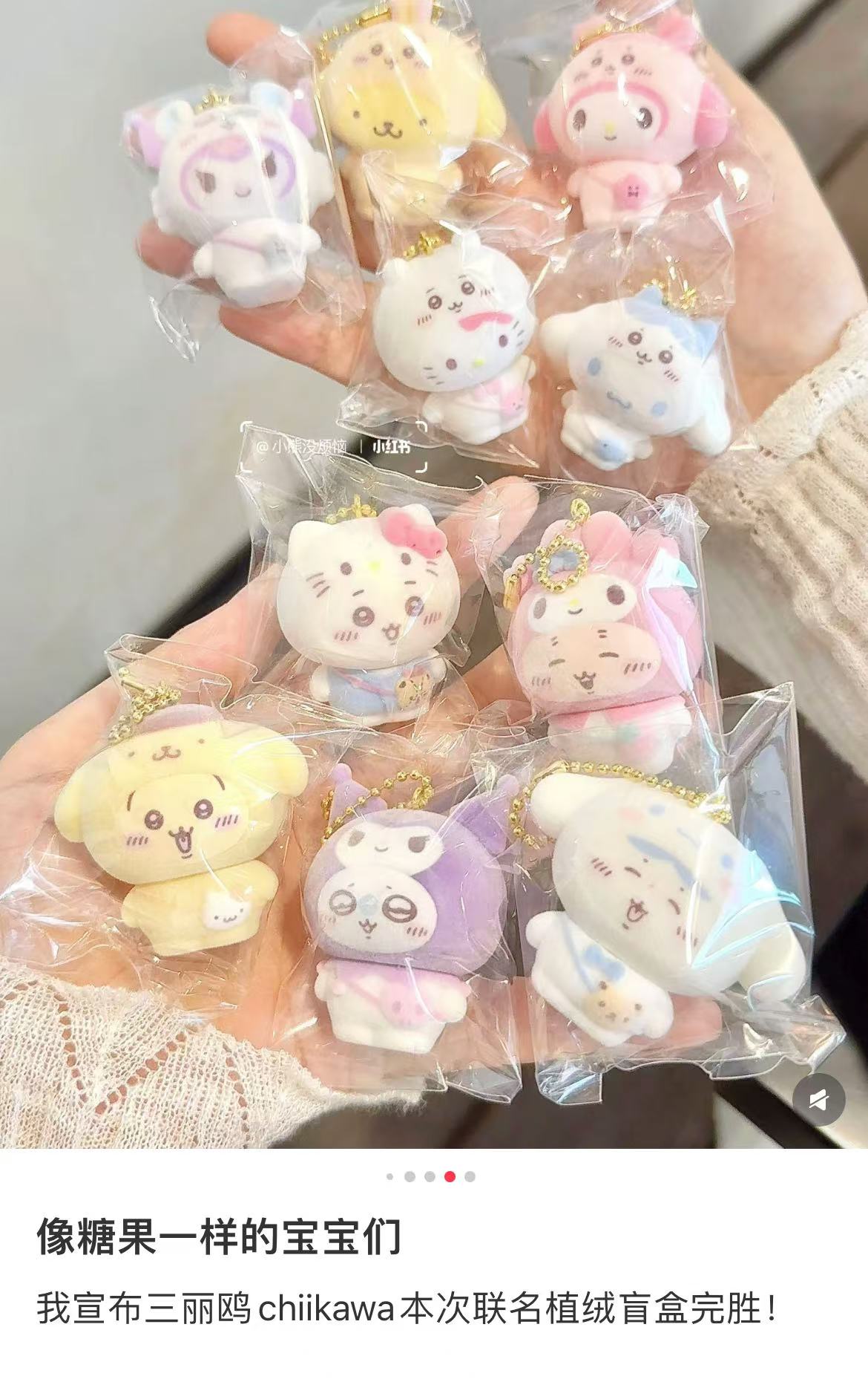 【limit 2】Sanrio|Chiikawa X Sanrio Characters chibittomo Keychain mystery bag/blind box/All 10 types|1pcs