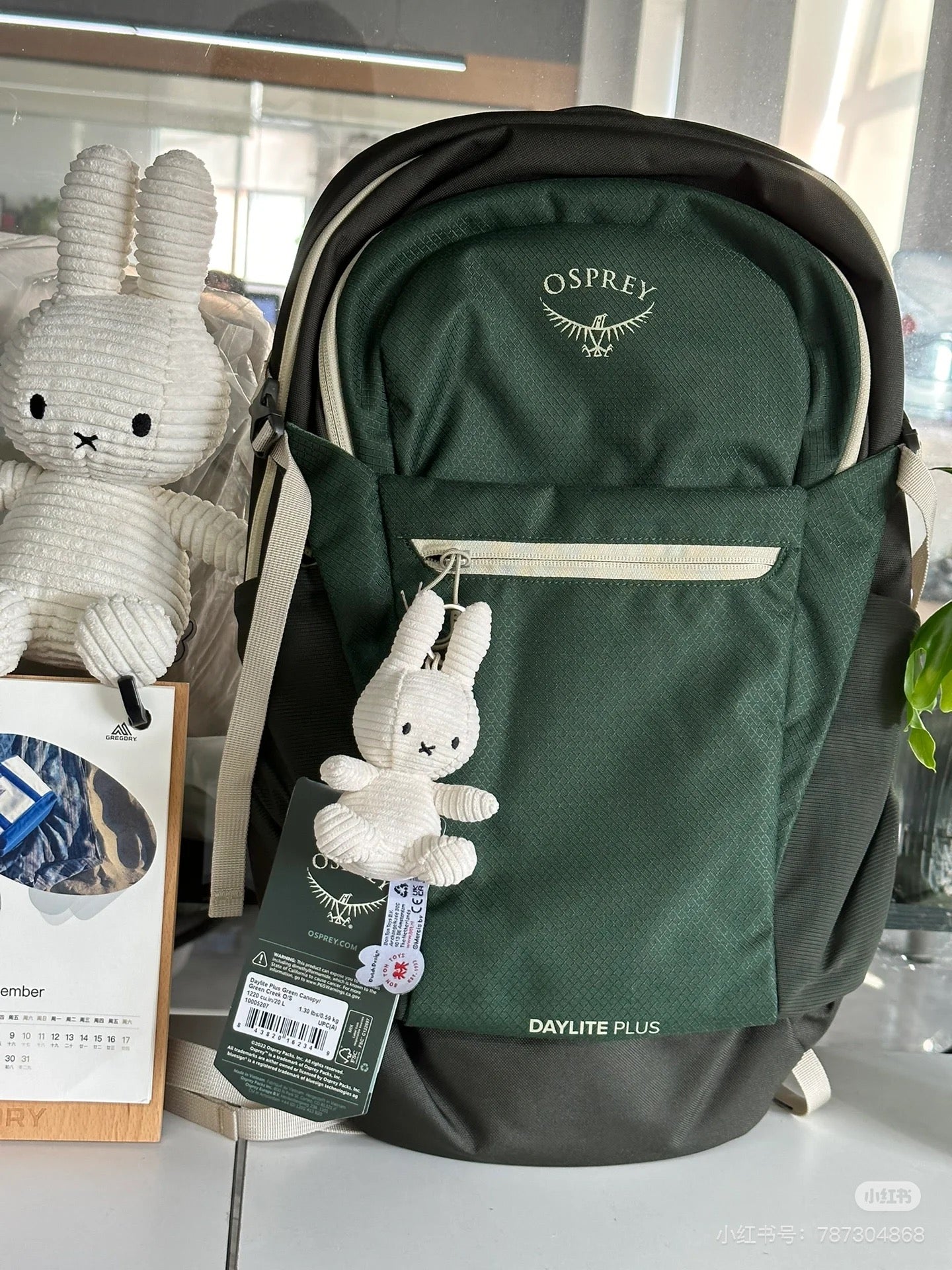 Miffy|ECO Corduroy Mascot Holder /Plush Keychain|10 cm – 4″ approx.