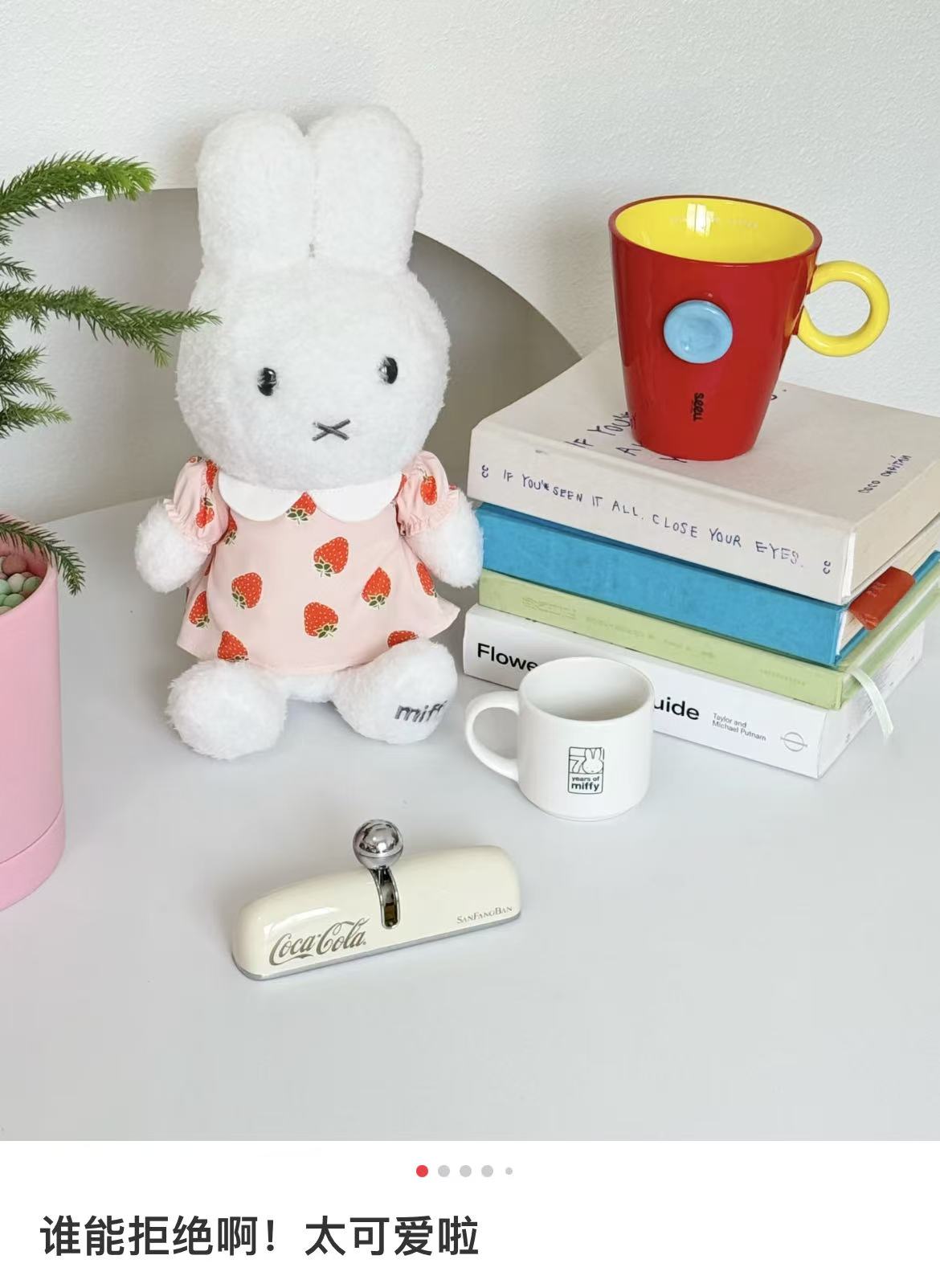 Miffy|Strawberry Plush Dolls/Plush Toy| H25cm approx.
