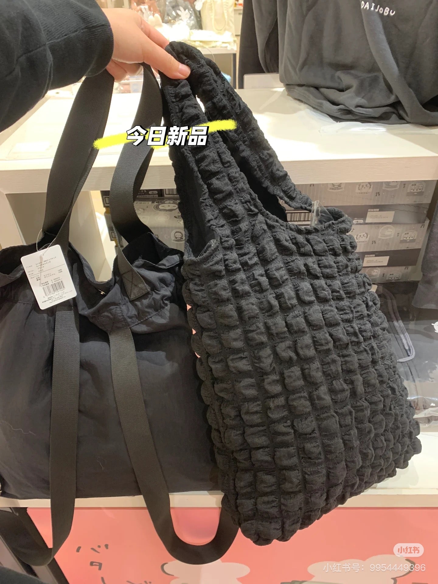 Chiikawa 吉伊卡哇|黑色双肩单间两用抽绳束口包/背包|约H370 x W410 x D130mm