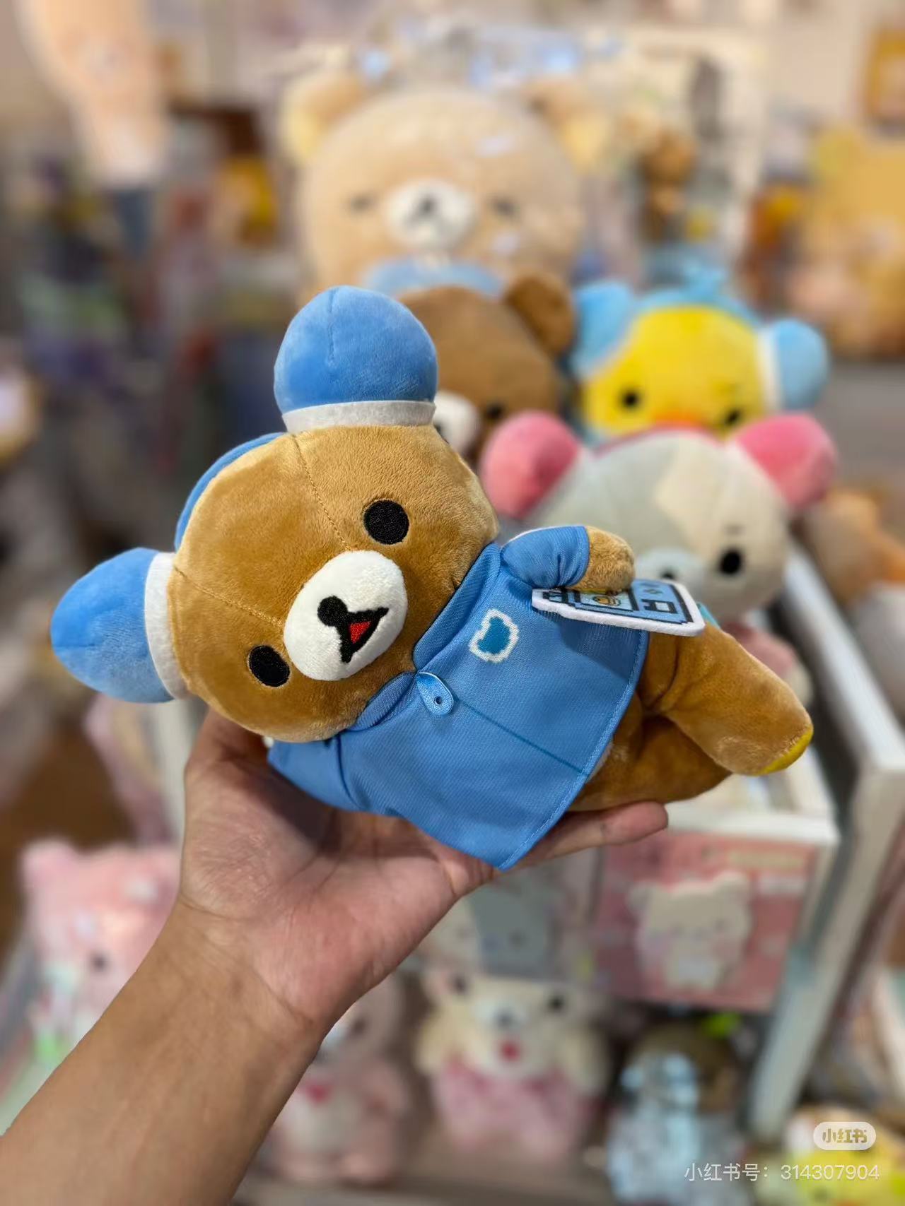 Rilakkuma|Gaming Plush Dolls/Plush Toy|190×190×120mm approx.