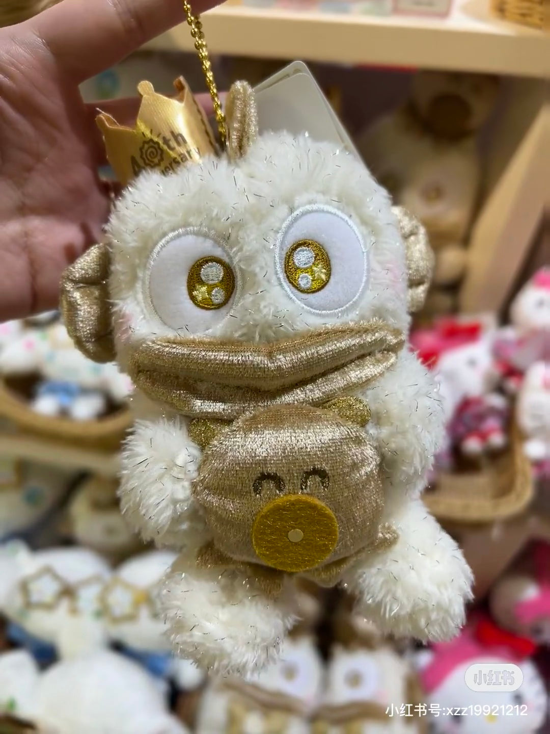 Sanrio|Hangyodon 40th Anniversary Golden Birthday Mascot Holder /Plush Keychain|11.0 x 11.0 x 14.0cm approx.