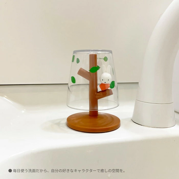 Miffy|Mini Gargle Cup & Stand
