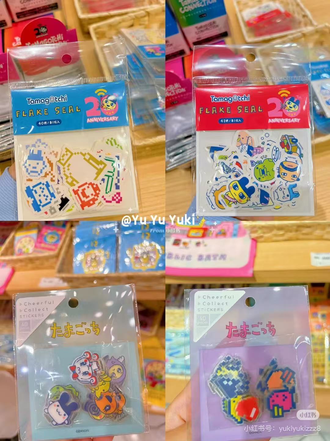 Tamagotchi|Flake Sticker|40 piece