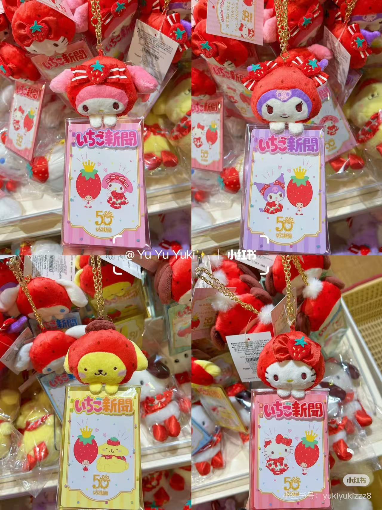 Sanrio|Ichigo Shimbun 50th Anniversary Card Holder