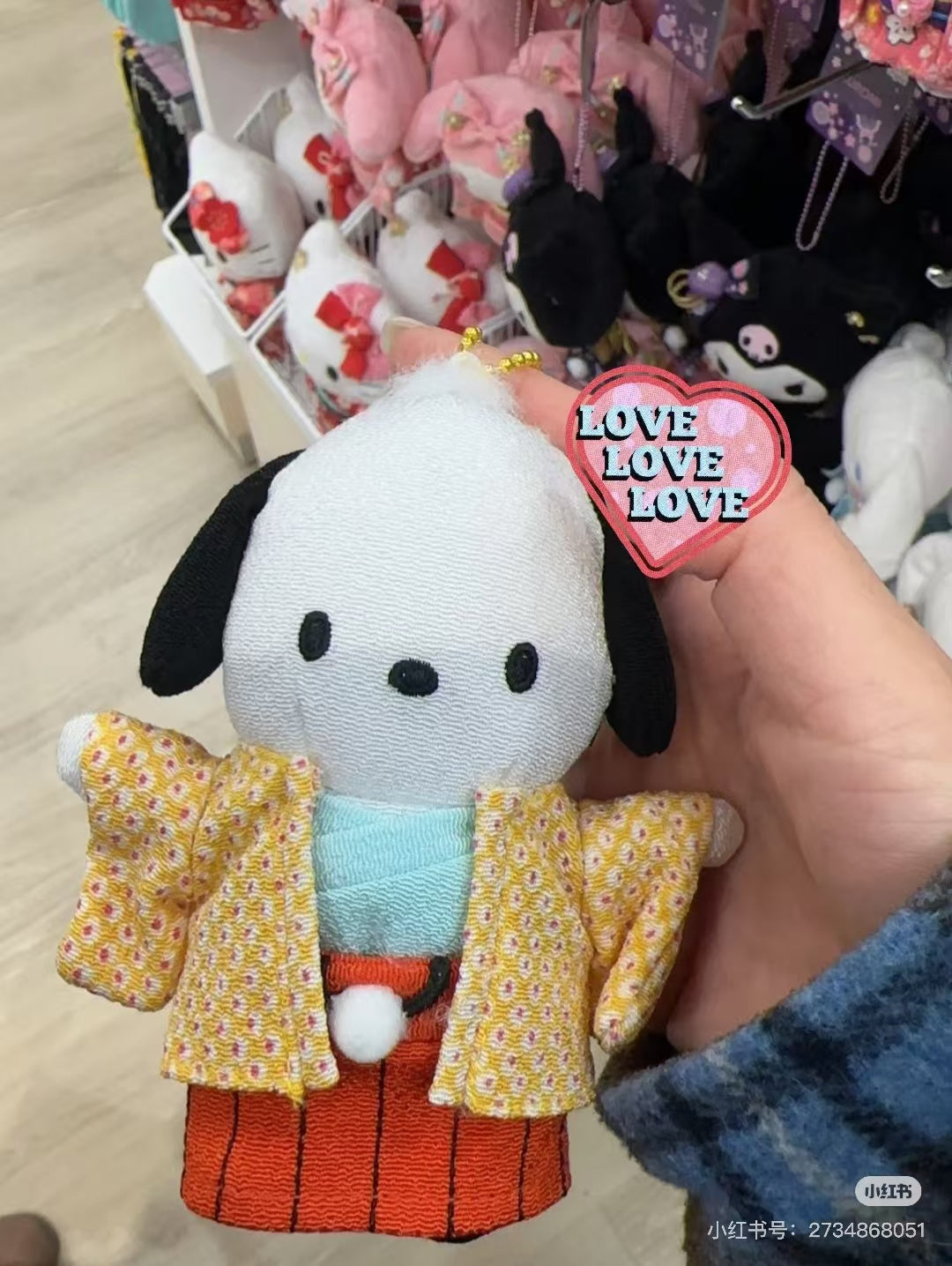 Sanrio|Kimono Mascot Holder /Plush Keychain|H12cm approx.