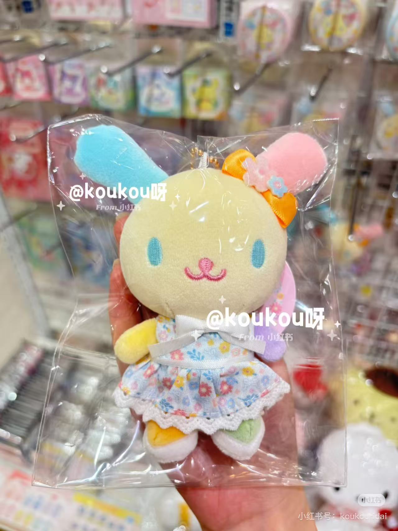 Sanrio|kthings Usahana Birthday Mascot Holder /Plush Keychain